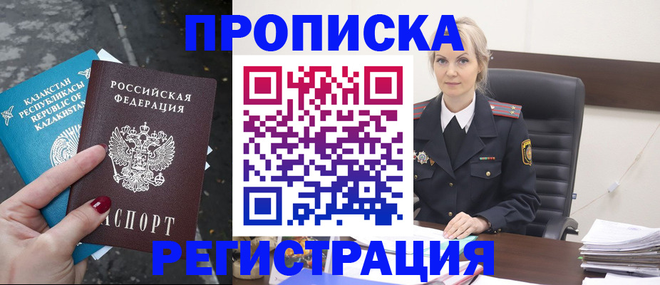 регистрация для дет. сада в Юже