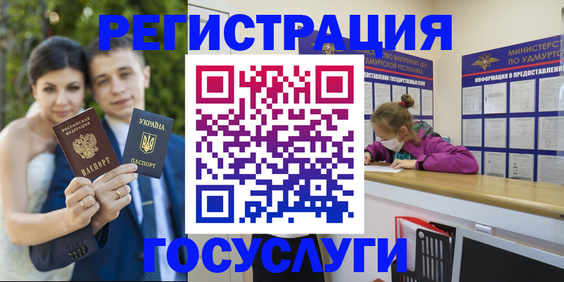 прописка поиск в Юже