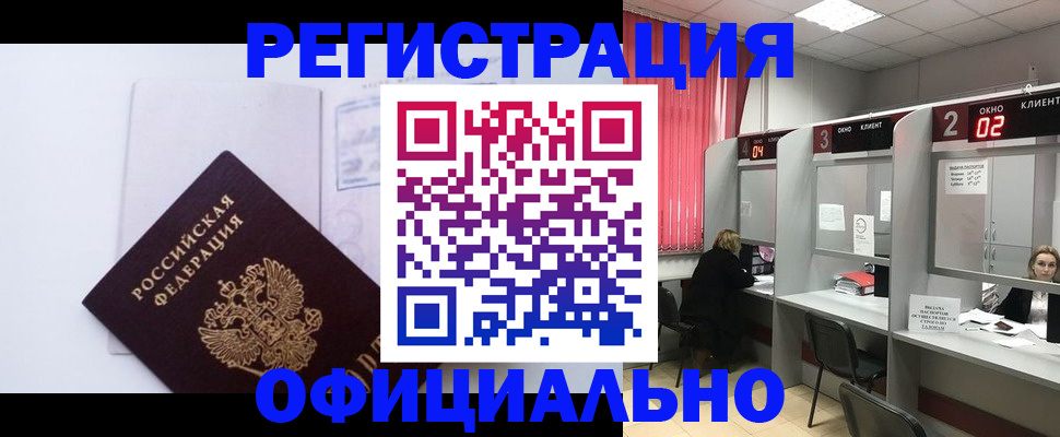 регистрация для школы в Юже