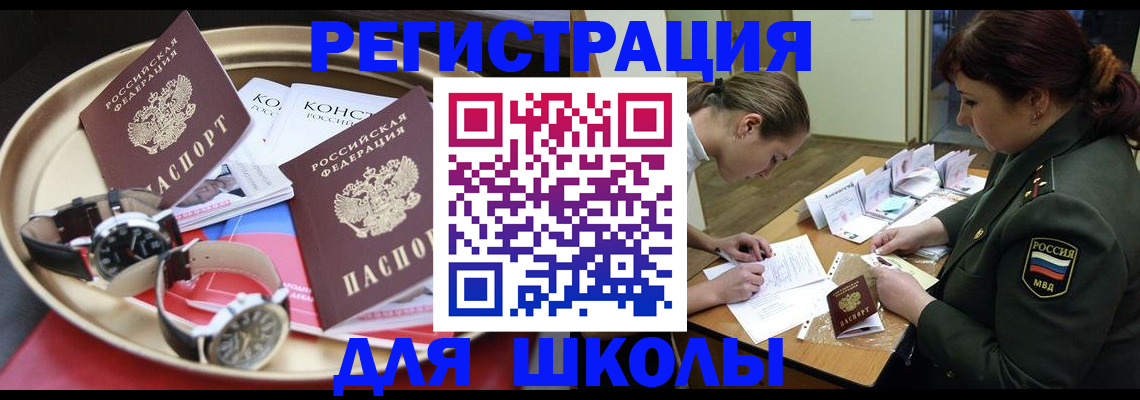 миграционный учет в Юже